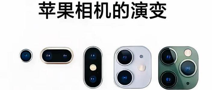 苹果x双摄像头一个用不了