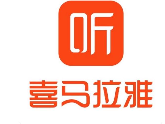 喜马拉雅免费听书版新春版游戏截图