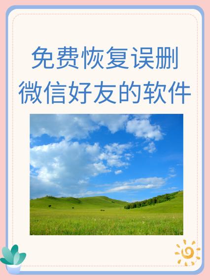 误删王者好友亲密度怎么恢复免广告版游戏截图