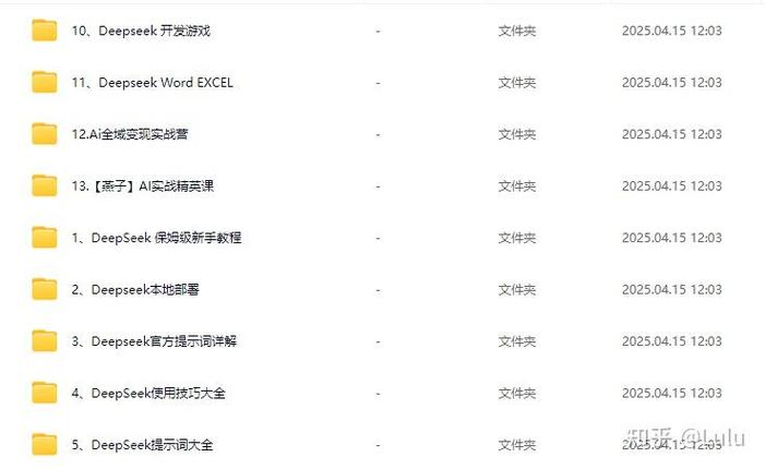 百度云口令