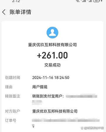 一元提现支付宝的赚钱软件修改版无需登录游戏截图