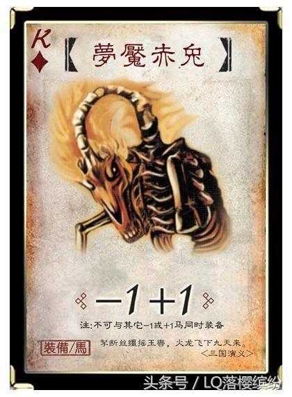 三国杀装备牌diy制作最新无限金币版游戏截图