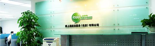 北京通最新版本红包版游戏截图