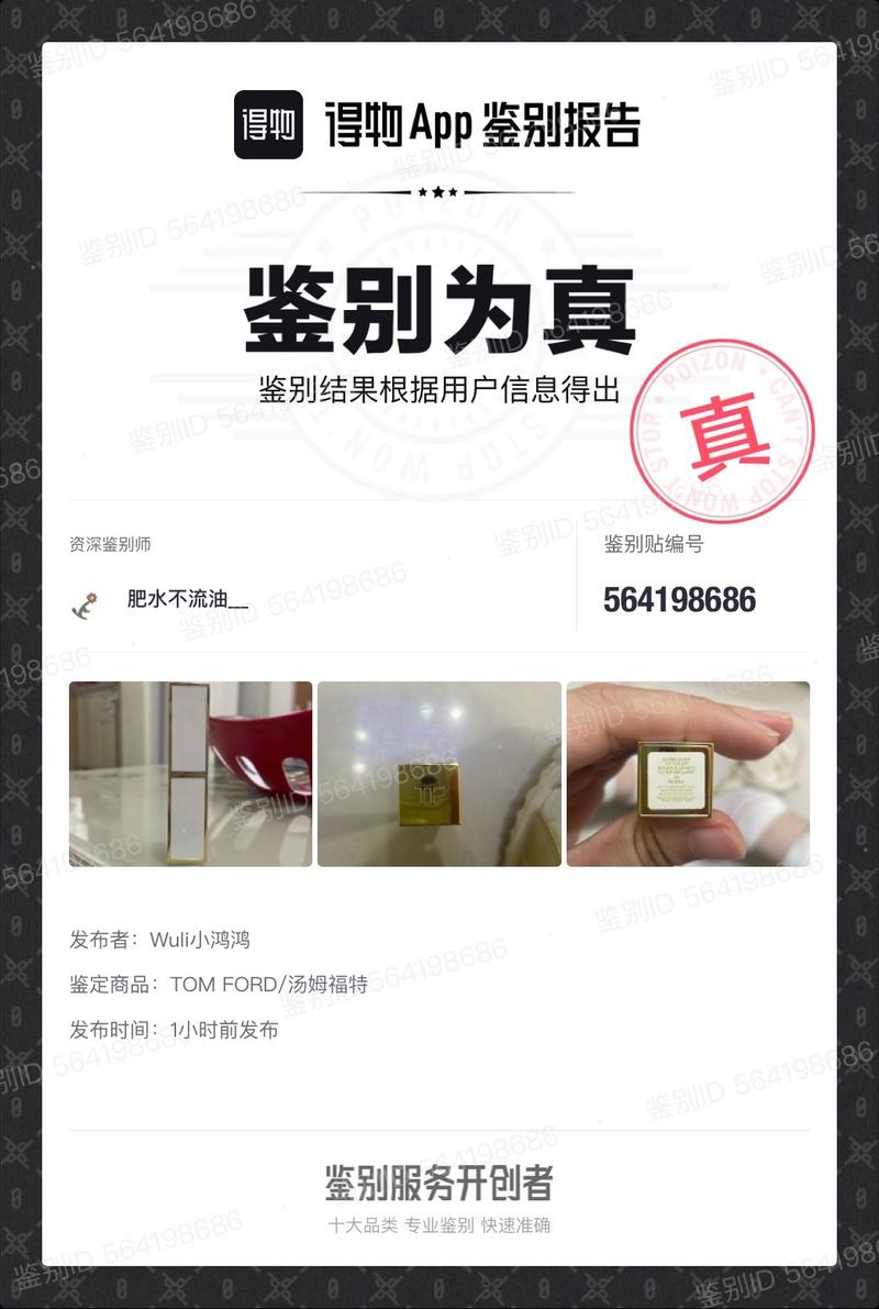 得物金豆豆是真的吗