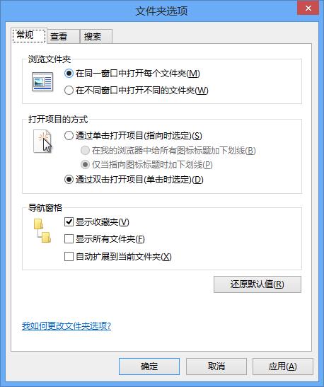 文件夹在哪里找