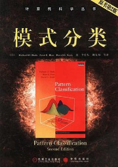电子版模式