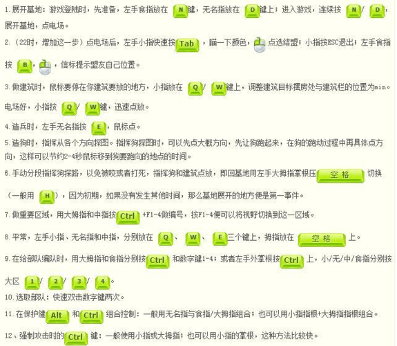 红色警戒共和国之辉2秘籍免付费版游戏截图