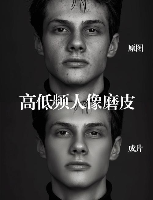 ps快速磨皮教程经典版游戏截图