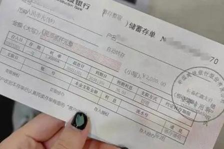 存单可以在手机上查余额吗