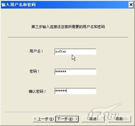 ftp用户名和密码登录
