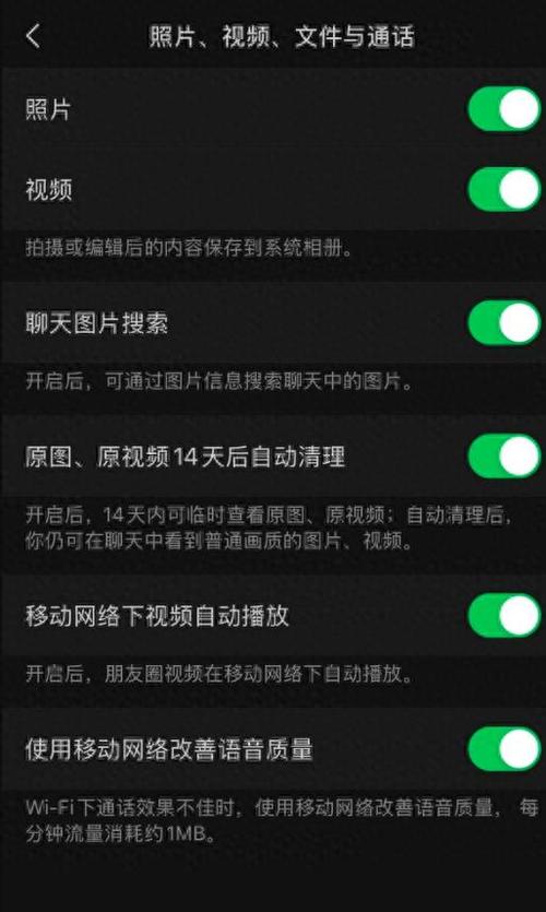 最新视频的更新内容永久vip无广告游戏截图