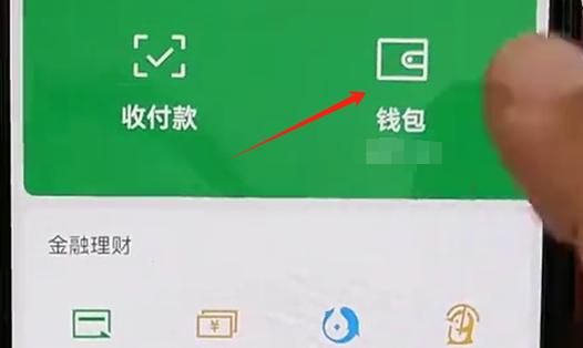 微信无限零钱破解版下载安装修改免广告游戏截图