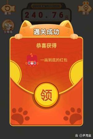 快速赚钱软件无广告最新版永久会员app游戏截图