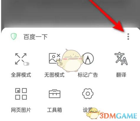 怎么把界面缩小