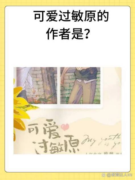 小说作者甜甜