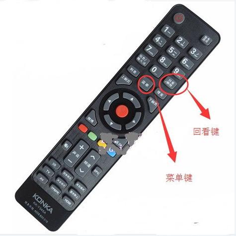 康佳电视遥控器如何使用安卓最新版游戏截图
