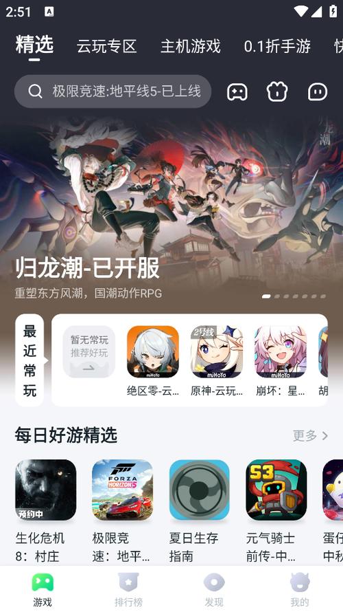 870无限时间版下载内购