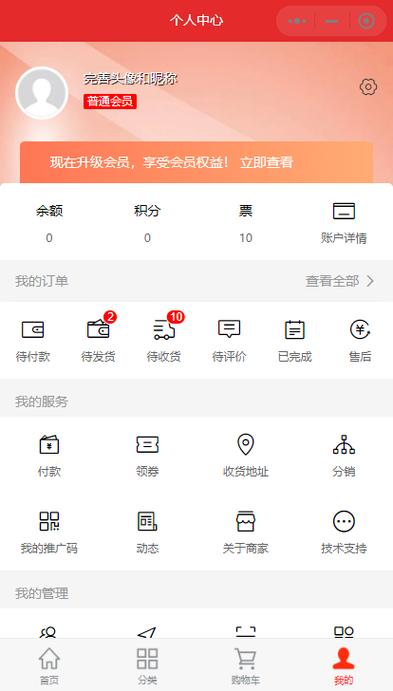 美团绑定身份证安全吗