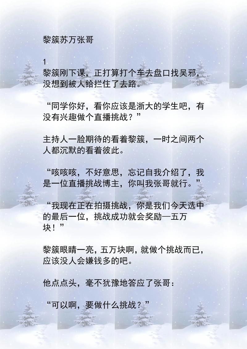 为什么连读小说不能看