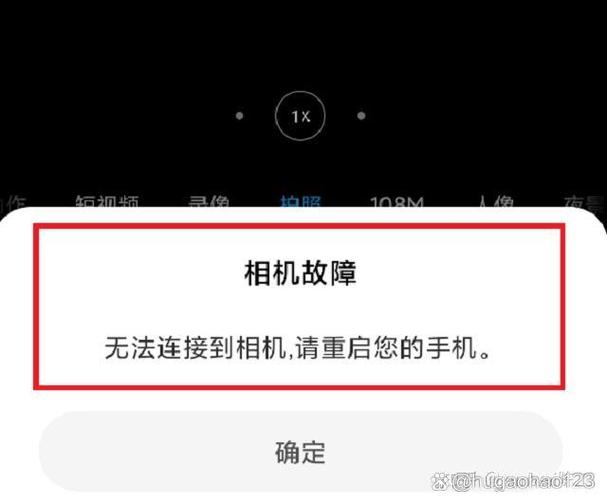 小米手机相机无法连接到相机的解决方法