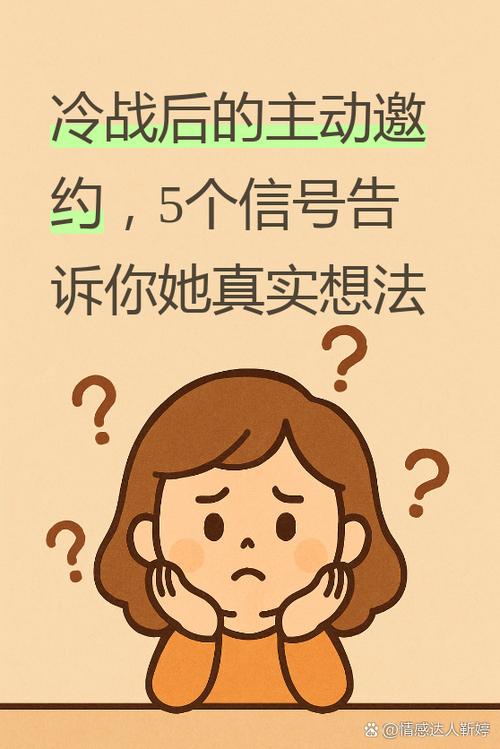 怎样约女人出来约会