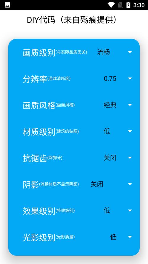 极琅mox画质助手
