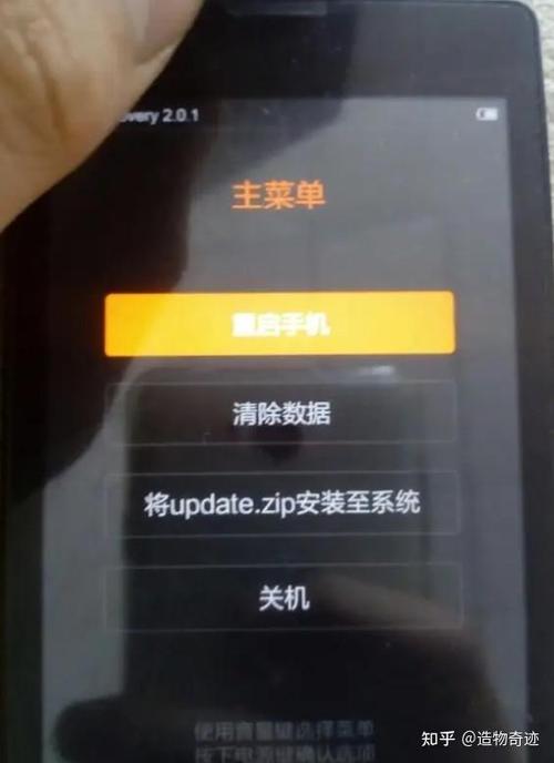 小米系统更新的红1去掉