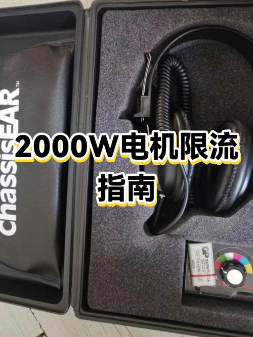 控制器限流25快还是28快速