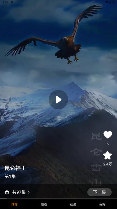 海马剧场短剧免费剧集在线观看无付费最新版游戏截图