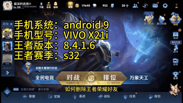 王者发完消息删对方还能看到吗