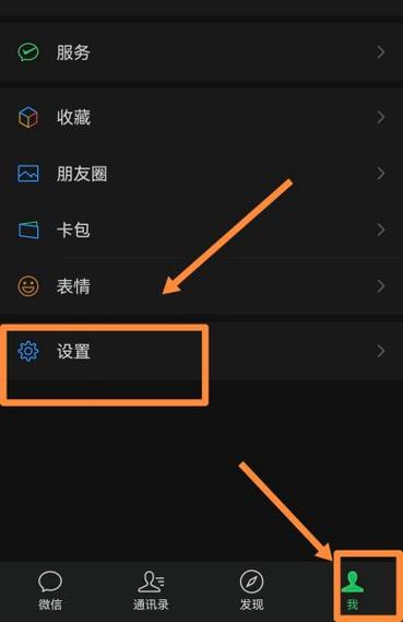 手机软件打开变黑色了