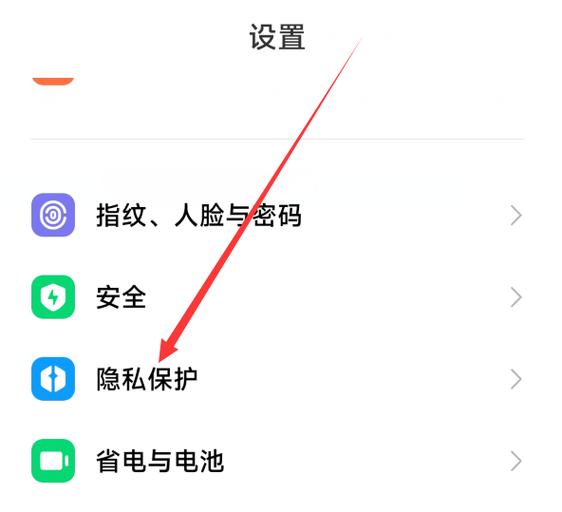 小米手机收不到短信的原因