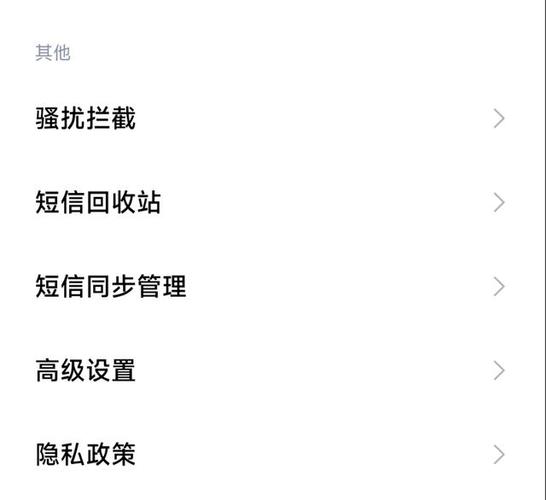 安卓手机拉黑后可以收到短信吗