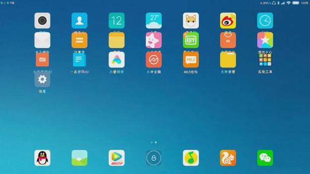 MIUI11怎么改开机动画