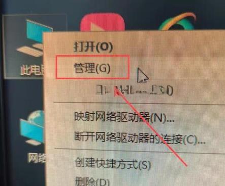 多功能计算机怎么关机