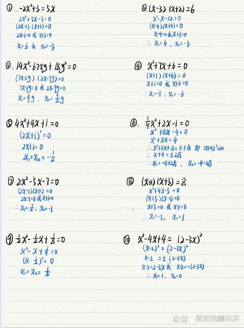 数学题扫一扫出答案免费扫答案极限流游戏截图