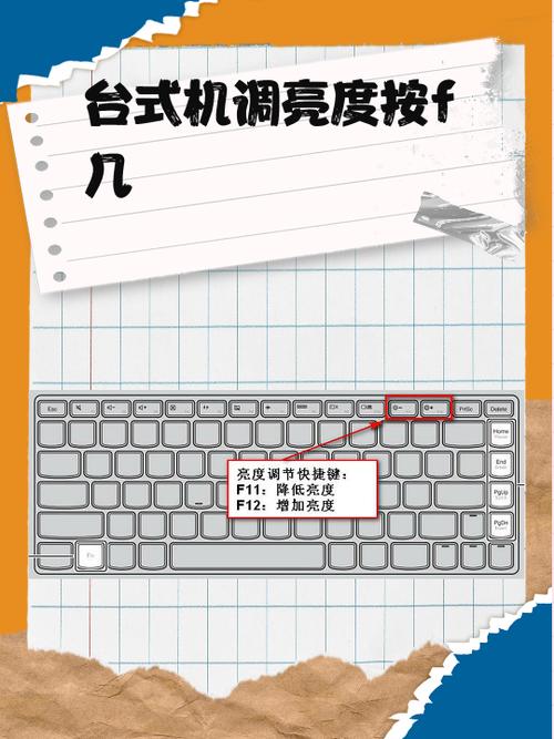 新版王者荣耀亮度怎么设置