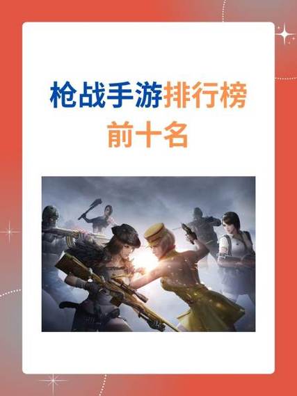 枪战英雄无限钻石挂新春版游戏截图