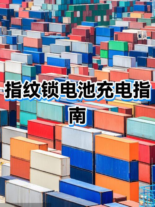 指纹锁一次充电几小时