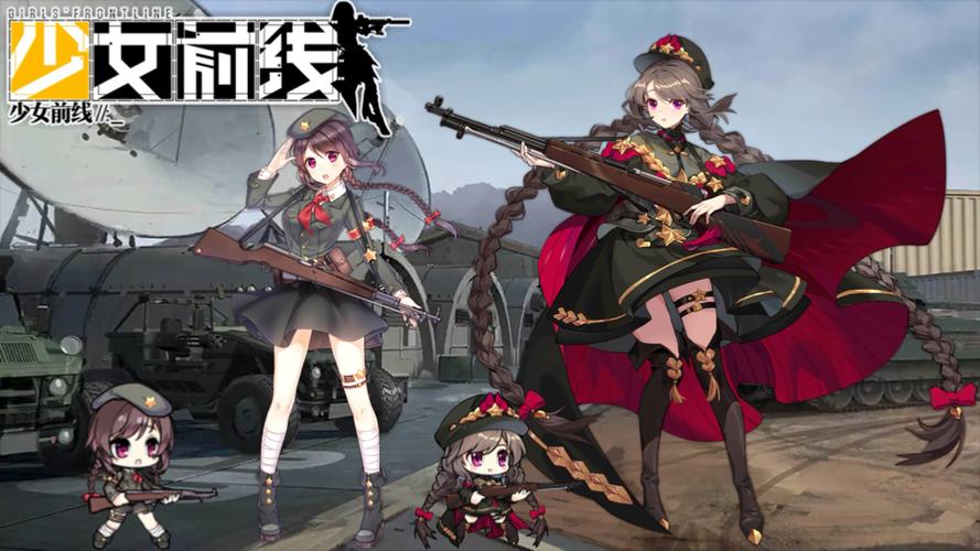 少女前线2.5光环加速版游戏截图