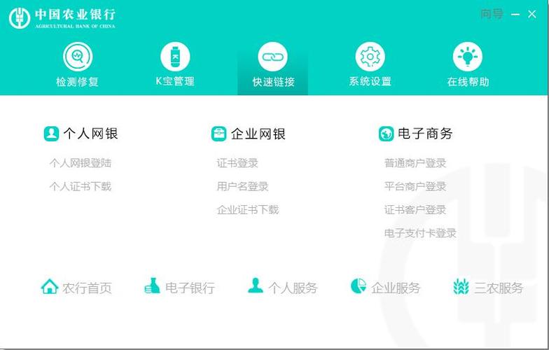 手机收不到农业银行的验证码