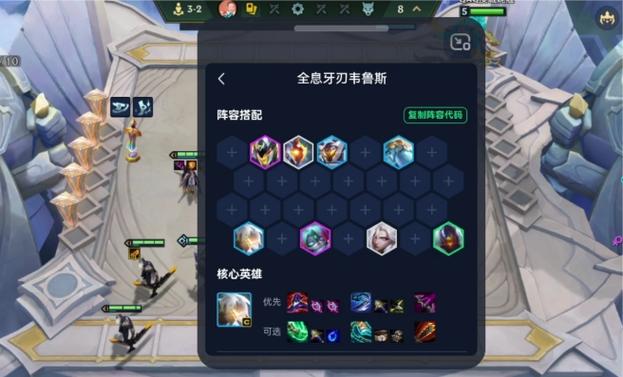 金铲铲之战自定义模式在哪里