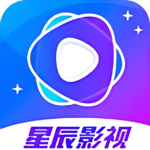 星辰影视app无广告版解锁全部书源游戏截图
