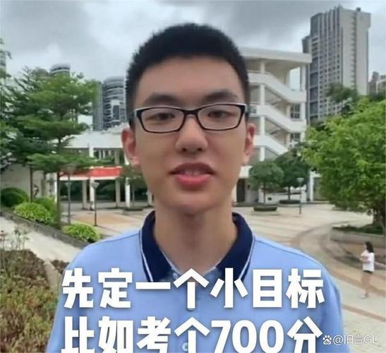 巅峰5000名估计多少分