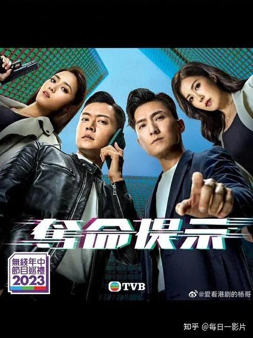 看港剧的手机app