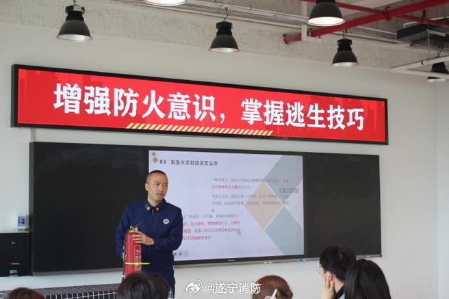 马鞍山文天消防职业培训
