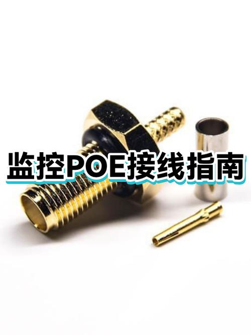 poe供电6芯最简单三个步骤