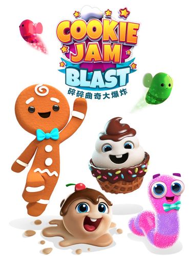 碎碎曲奇大爆炸新版本