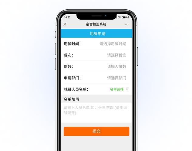 梦醒通信app下载
