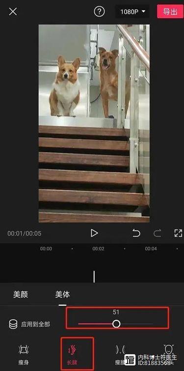 剪映长腿特效在哪里